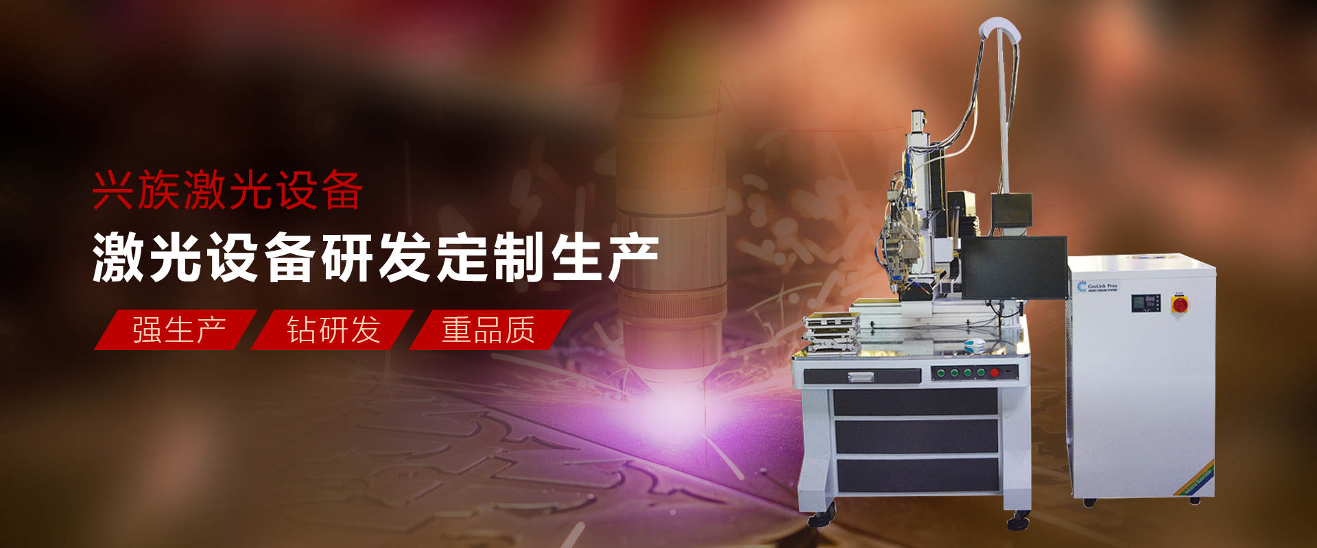 瑞安市东航包装机械有限公司