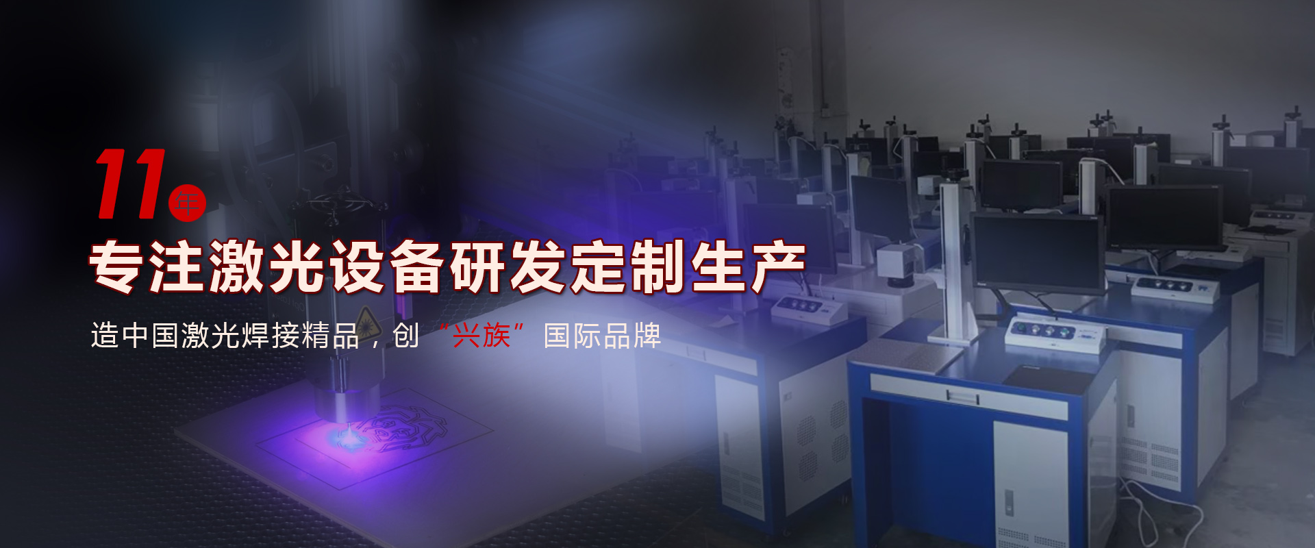 瑞安市东航包装机械有限公司