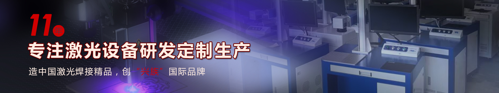 通用banner